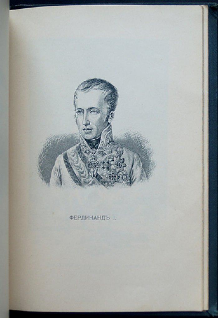 Революция в Германии (1848–1849). История германского движения