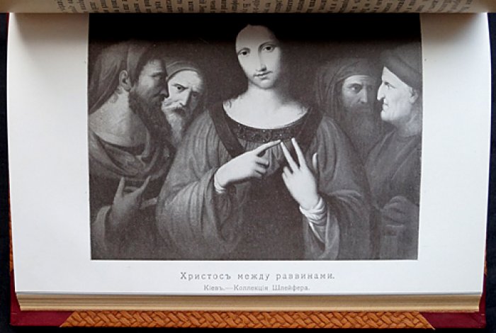Книга великого гнева: критические статьи, заметки и полемика (сборник А. Л. Волынского)