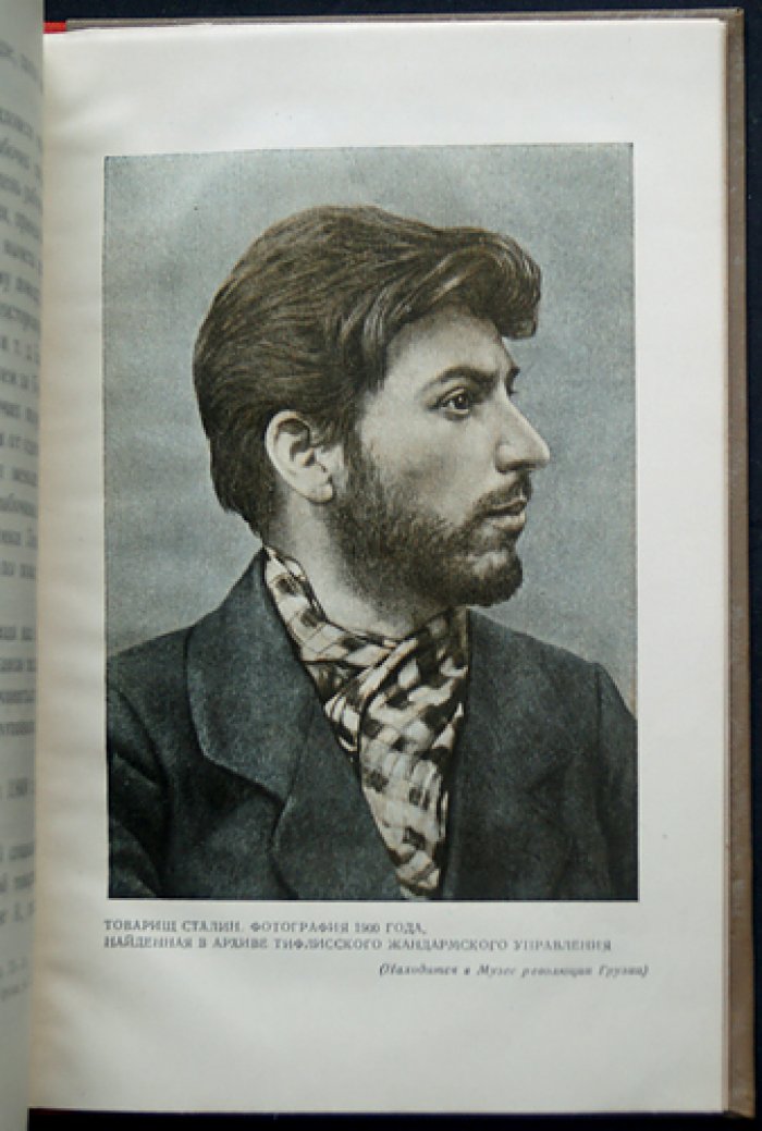 Лаврентий Берия: Ладо Кецховели (1876–1903). Жизнь замечательных большевиков