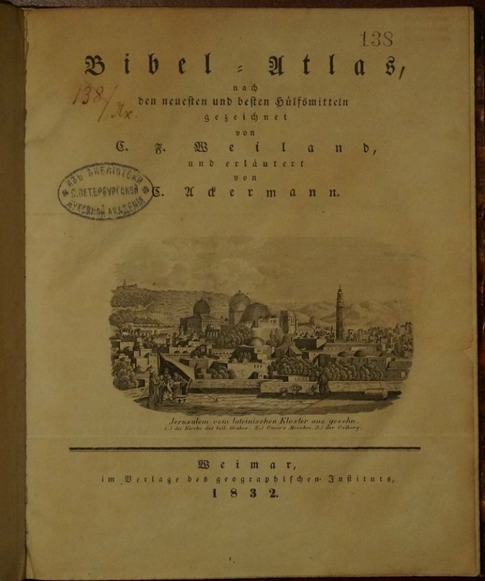 Библейский атлас по новейшим исследованиям (немецкое издание, 1832): 12 гравированных карт и пояснительные статьи