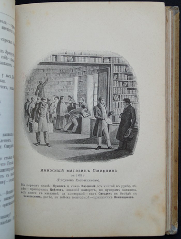 Школа жизни великого юмориста: ученические годы Гоголя (биографическая повесть)