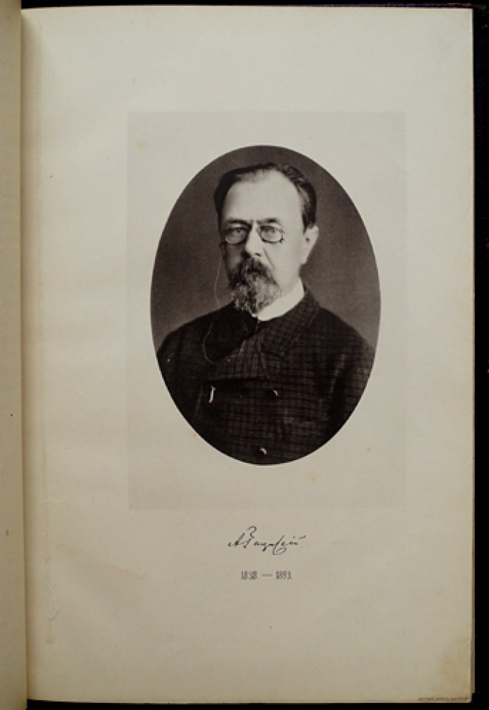 Сборник в память А. С. Гациского (к 30-летию литературной деятельности). Историко-этнографические статьи о Нижегородском крае
