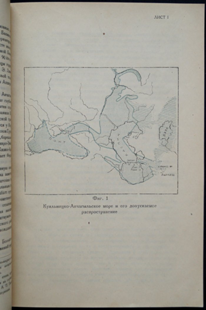 Лик Каспия в четвертичное время: палеогеография моря