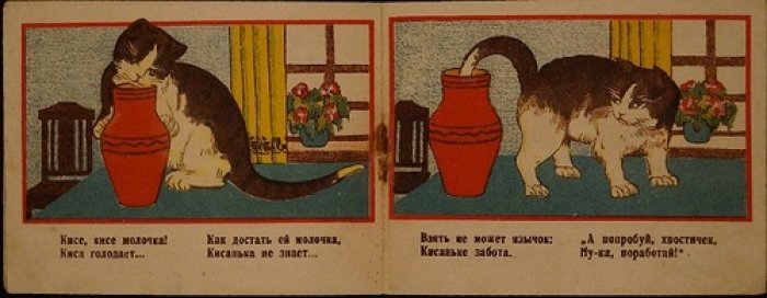 Деткам. Литографированная книжечка (Киев, изд. «Культура», компактный альбомный формат)