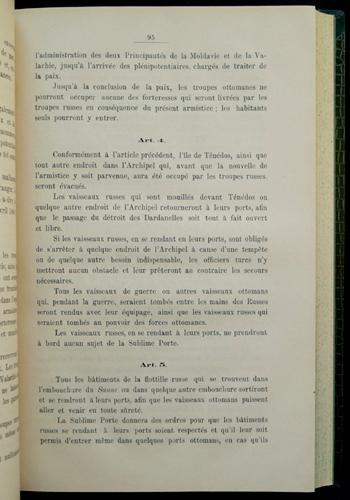 Политическая переписка генерала Савари в Санкт-Петербурге (1807 г.)