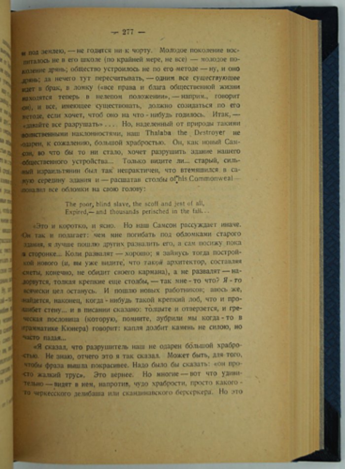 Лемке М. К. Политические процессы в России 1860-х годов: по архивным документам (2-е издание)