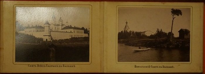 Скиты Валаамского монастыря: альбом фототипий (ок. 1900 г.)