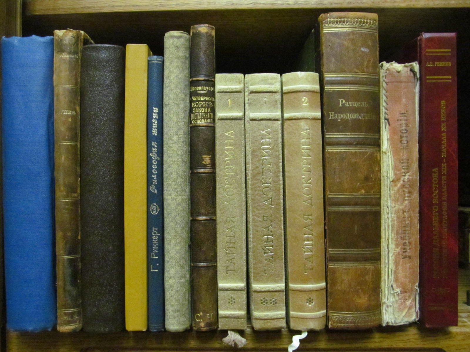 Вопросы философии и психологии. 1914г. Март-Апрель. Год XXV. Книга 122 (II).