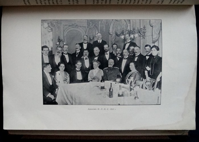 Ежегодник Общества любителей породистых собак за 1913 год