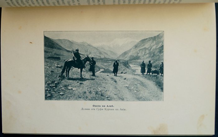 «Природа и Охота». Иллюстрированный журнал (1906, Книга X — Октябрь)