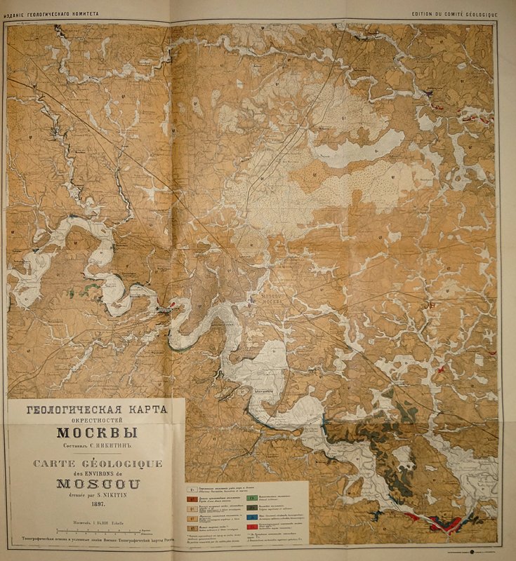 Геологическая карта окрестностей Москвы (масштаб 1:84 000) — не изданные труды Геологического комитета, выпуск 2