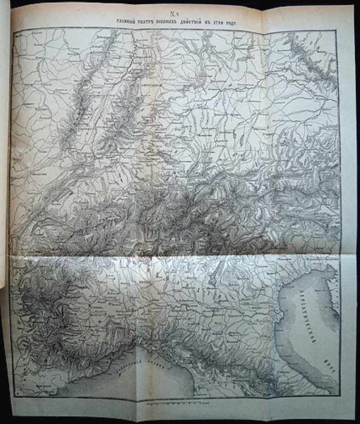 Клаузевиц: Кампания 1799 года и 1806 года (комплект в одном переплёте)