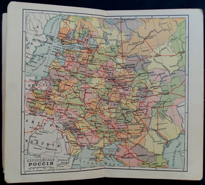 Записная книжка 1917. Расходы Михаила Васильевича Иванова (Петроград, К. Л. Риккер)