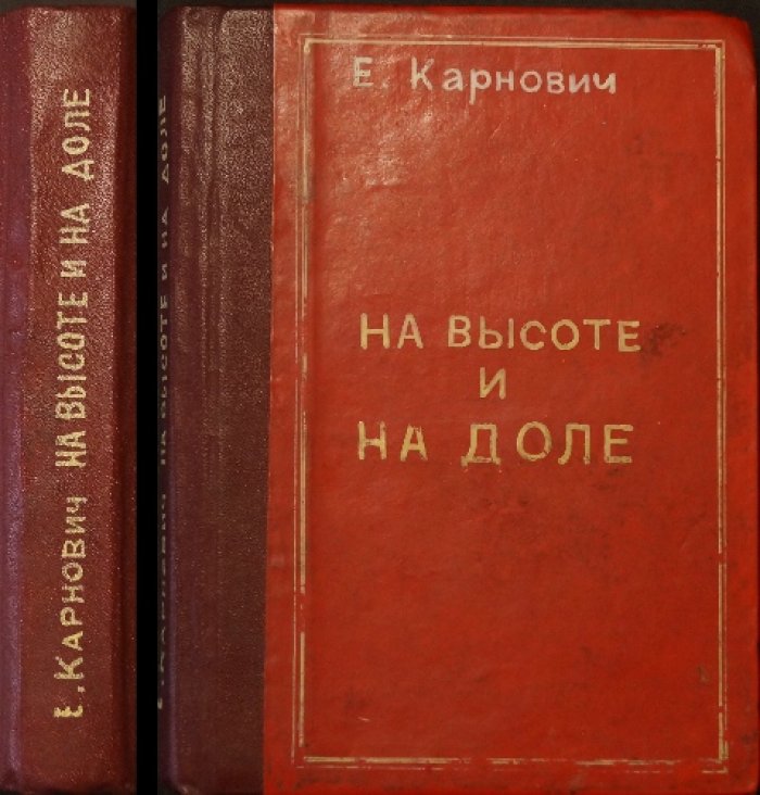 Софья Алексеевна: на вершине власти и в доле царевны