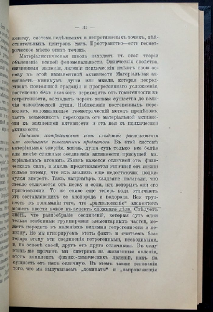 Дастр. Жизнь и смерть: в двух частях (в одном переплёте)