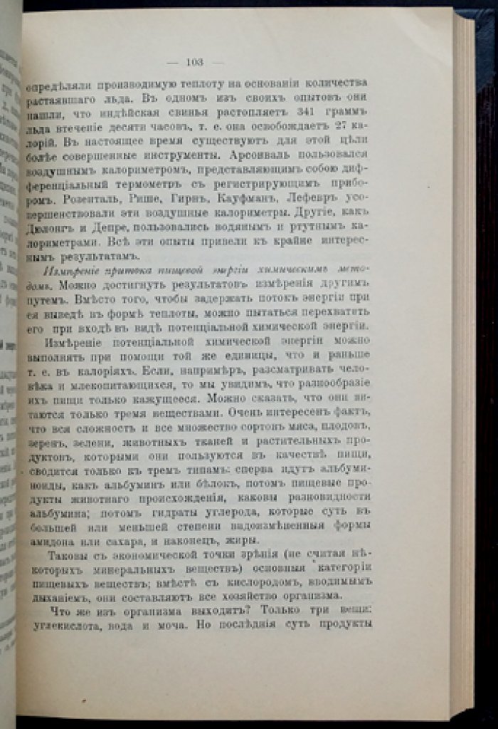 Дастр. Жизнь и смерть: в двух частях (в одном переплёте)