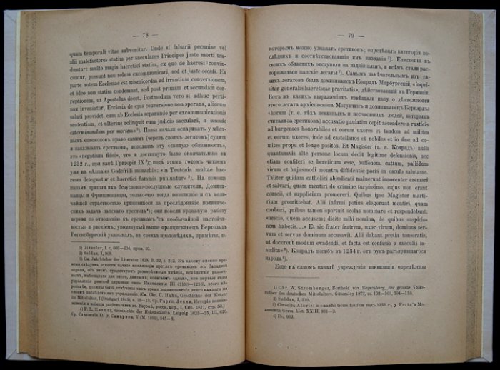 Серапион Владимирский: жизнь, проповедничество и литературное наследие (XIII век)