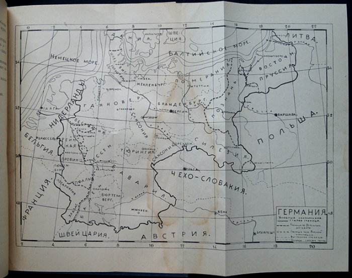 Пути Германии: экономические факторы и социальные силы (1913–1923) — в фактах и цифрах
