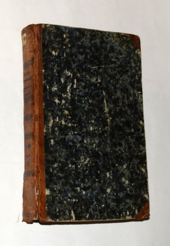 Православный собеседник, издаваемый при Казанской духовной академии. 1860 г. Часть третья.