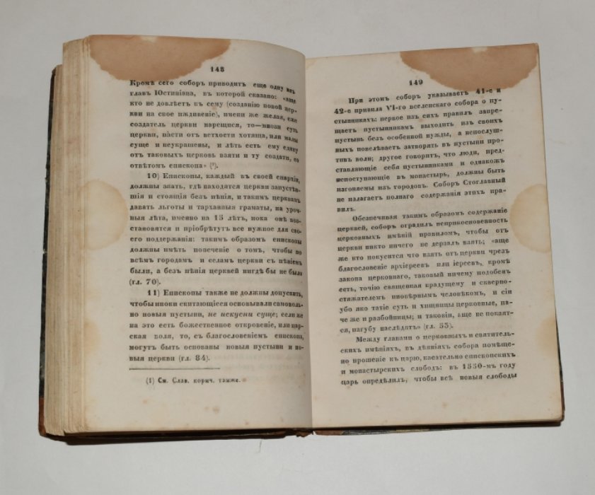 Православный собеседник, издаваемый при Казанской духовной академии. 1860 г. Часть третья.
