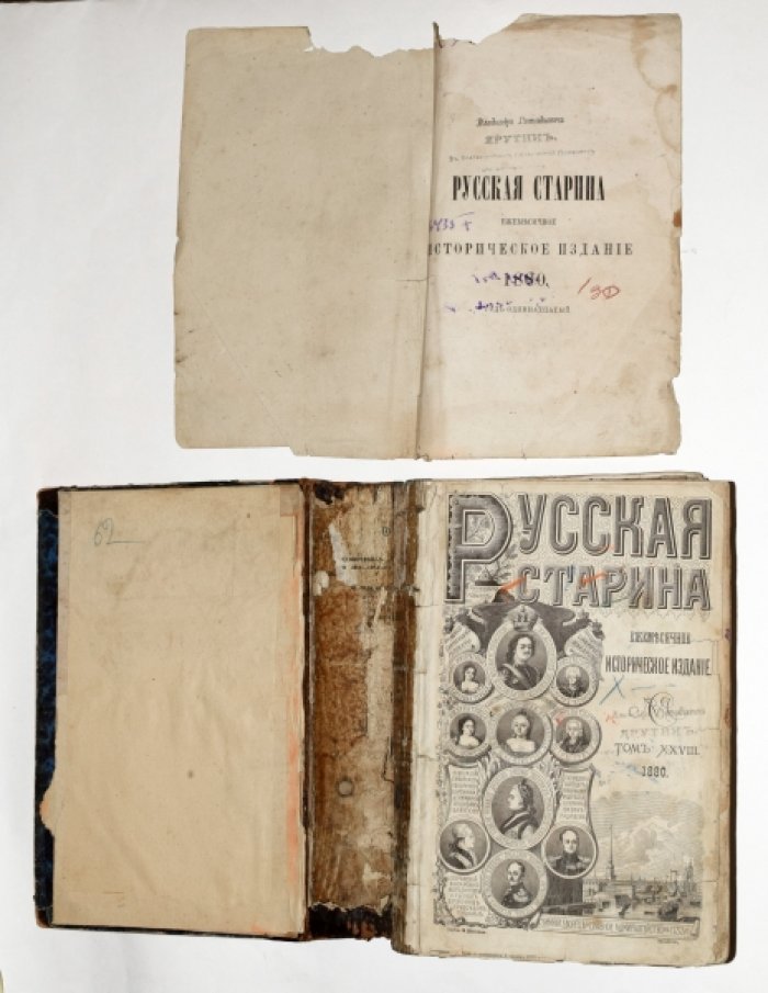 Русская старина. Том XXVIII. Май, июнь, июль, август 1880 г.