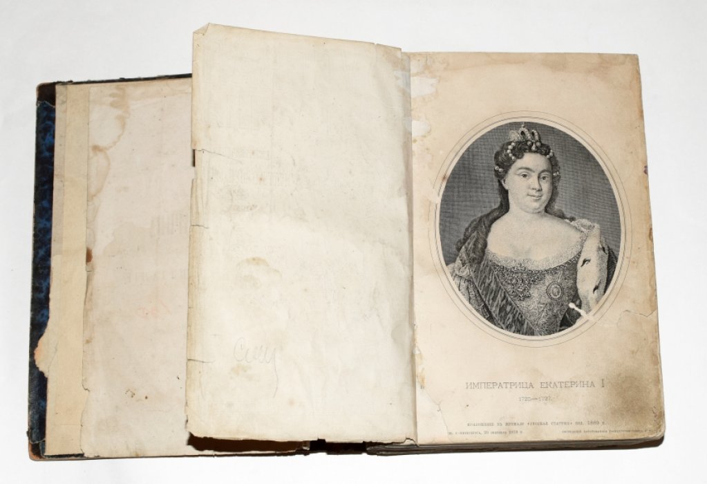 Русская старина. Том XXVIII. Май, июнь, июль, август 1880 г.