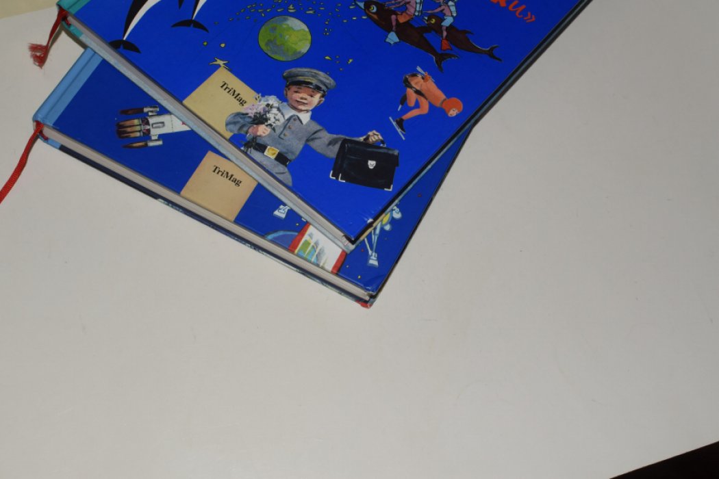 Архив Мурзилки. Том 2: Золотой век `Мурзилки`. Книга 1. 1955-1965.