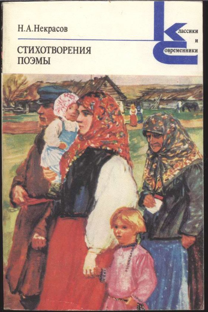 Классики и современники. Комплект из 7-ми книг.