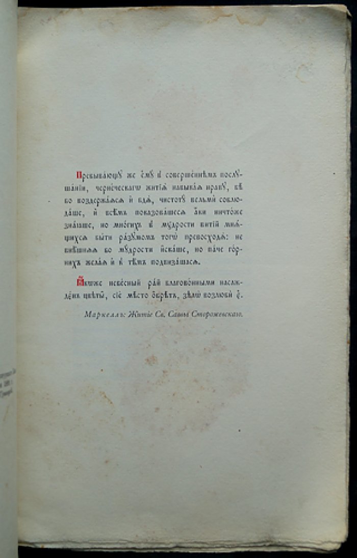 «Охотник Сибири». Полный комплект за 1935 год (12 номеров в 9 выпусках)