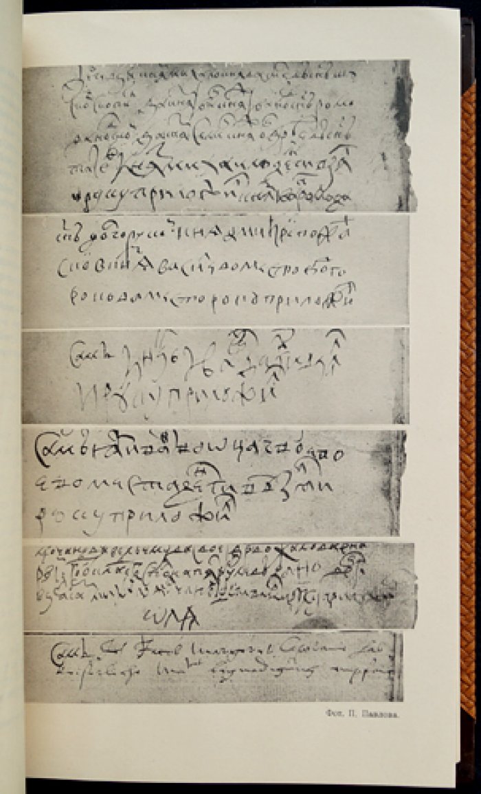 Четвертчики Смутного времени (1604–1617): документы о денежном четвертном жаловании и комментарии