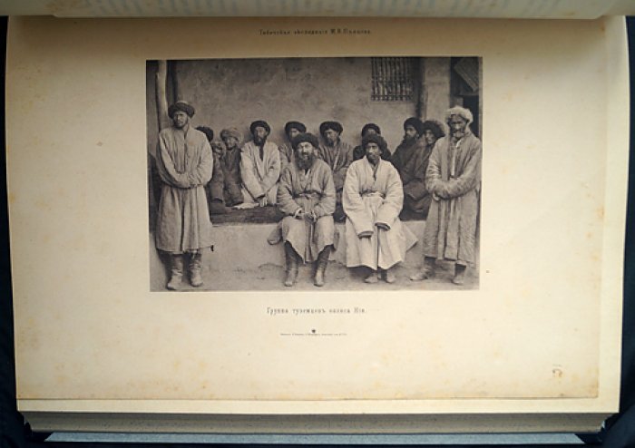Труды Тибетской экспедиции 1889–1890 гг. под начальством М.В. Певцова: полный комплект (3 части, в 2 переплетах)