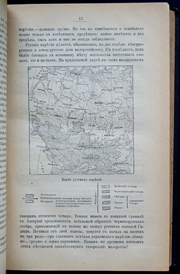 Очерки по истории русской культуры. Полный комплект в двух переплетах (в четырех частях)