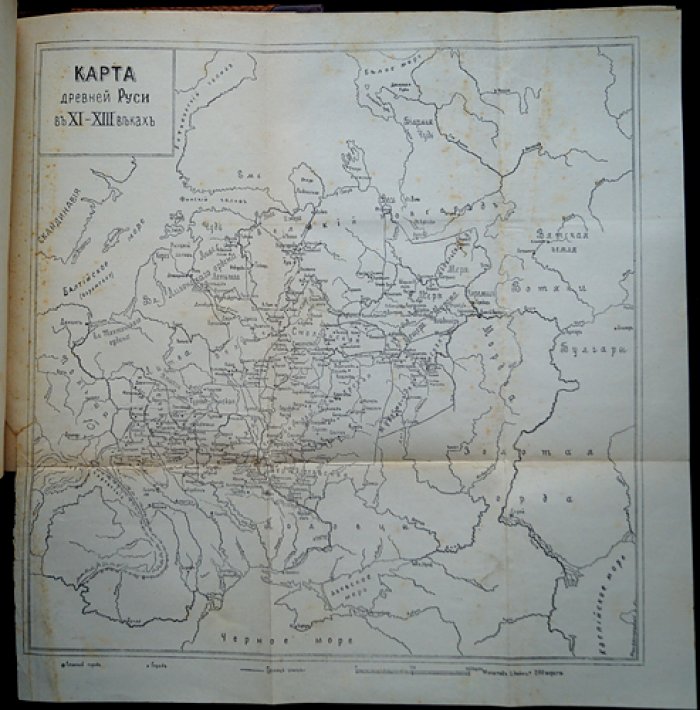 Русская история в очерках и статьях: комплект из 3 томов (под ред. М.В. Довнар-Запольского)