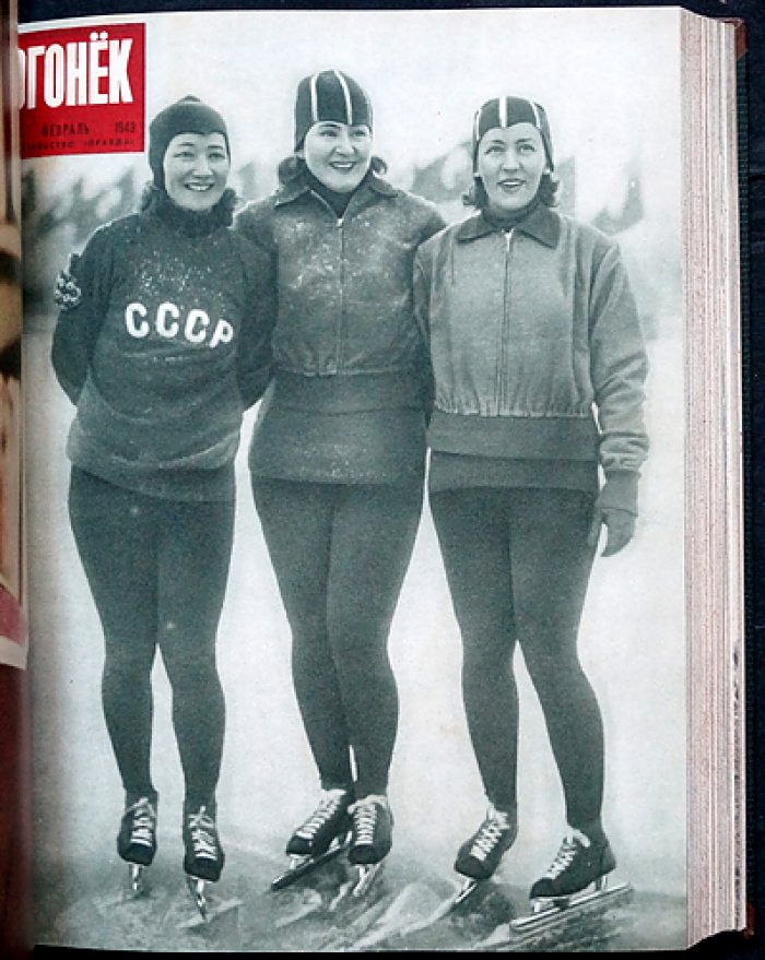 «Огонёк». Еженедельный общественно-политический и литературно-художественный журнал — полный комплект за 1949 год (52 номера)