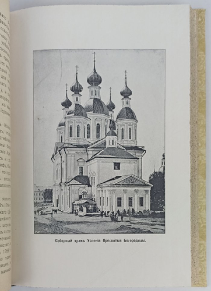 Саровская пустынь: подробная история монастыря и служение старца Серафима