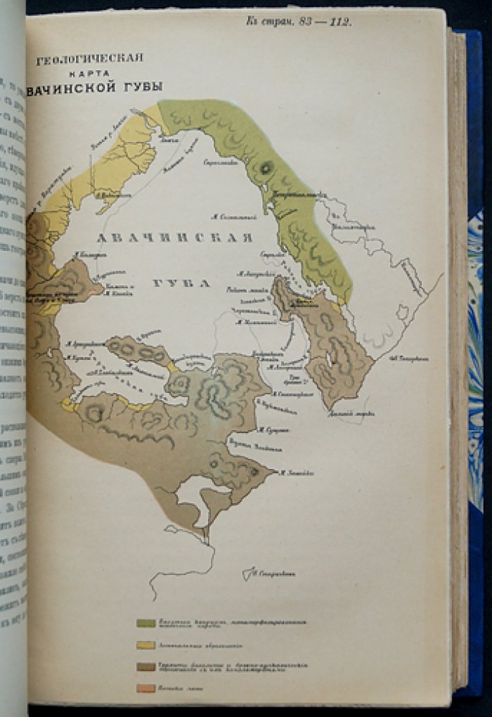 Поездки и пребывание в Камчатке (1851–1855): исторический отчет по путевым дневникам