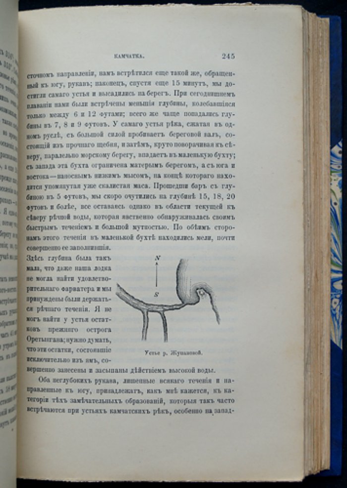 Поездки и пребывание в Камчатке (1851–1855): исторический отчет по путевым дневникам