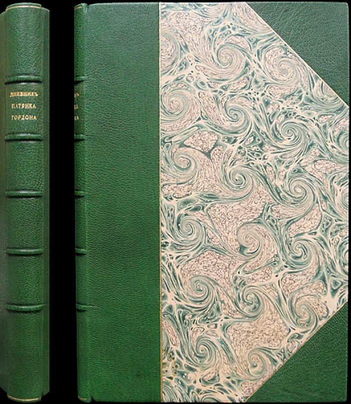Дневник Патрика Гордона. Сборник в 2 частях (комплект)