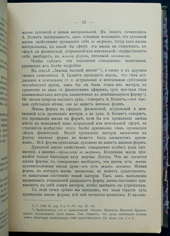 Мистическая трилогия в трех томах: «Сверхсознание», «Свет незримый», «Темная сила» (полный комплект)