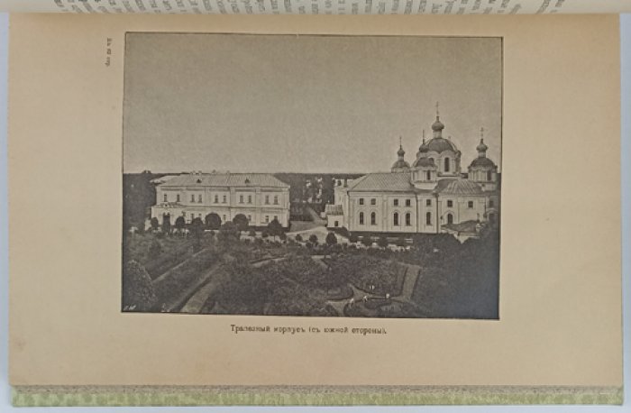 Иверско‑Выксунский женский монастырь: основание, расцвет и возрождение