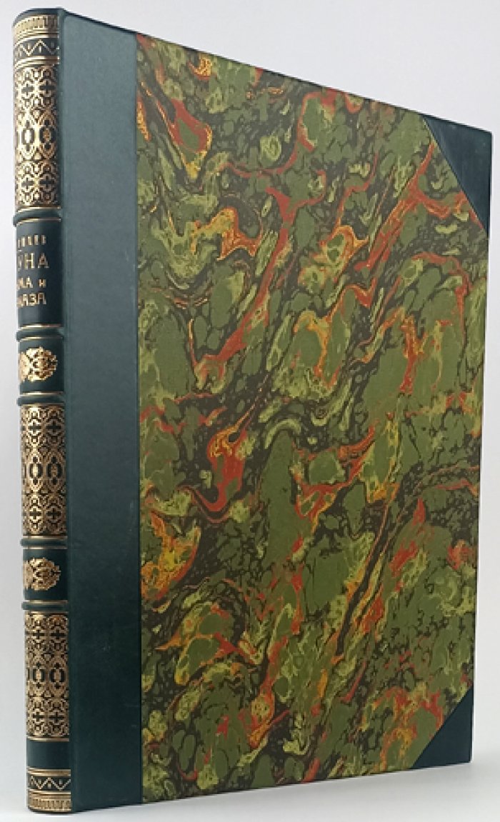 Фауна юры и нижнего мела Крыма и Кавказа: монография В.Ф. Пчелинцева (Труды Геологического комитета, Новая серия, вып. 172)