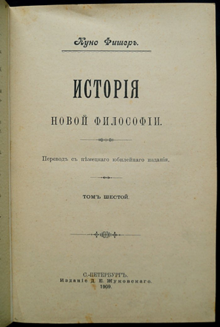 Охотник Сибири. Полный комплект 1937 года (последний год издания)