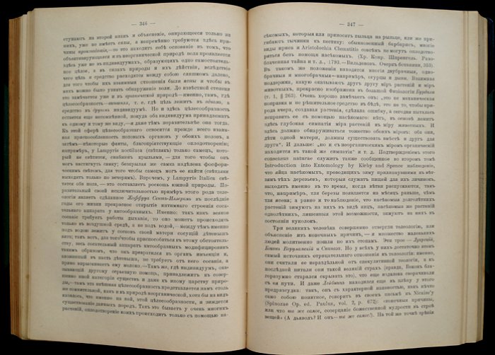 Шопенгауэр. Полное собрание сочинений в 4 томах (перевод и редакция Ю.И. Айхенвальда, 1900–1910)