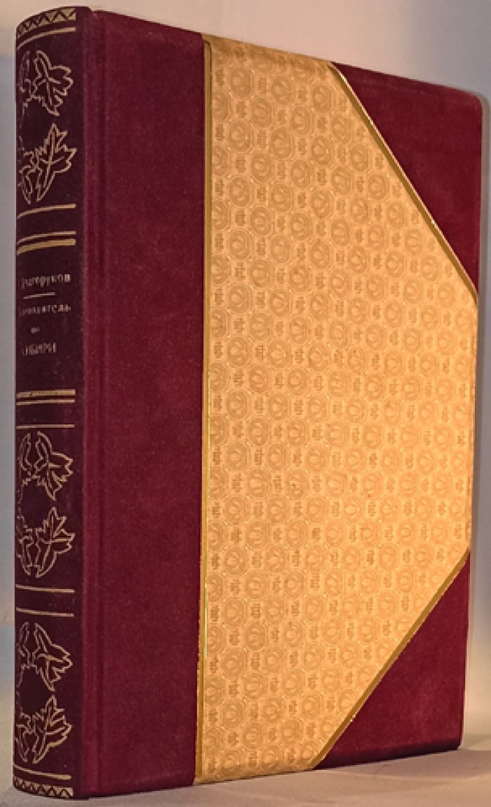 Путеводитель по всей Сибири и средне-азиатским владениям России (1897) — справочное издание с картинками, таблицами и адрес‑календарём