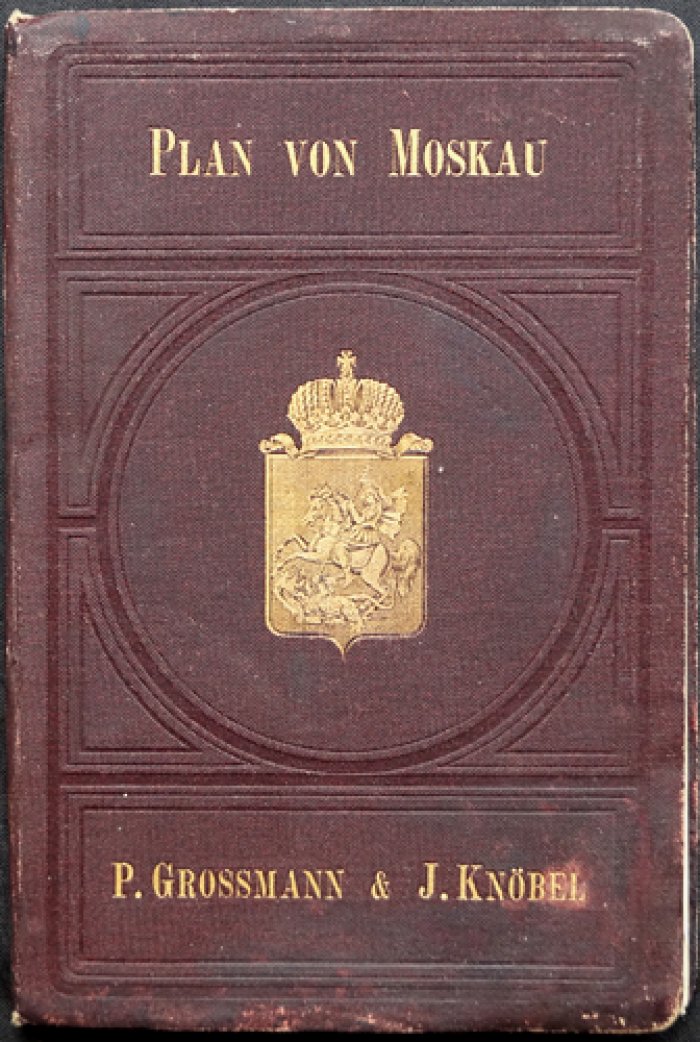 План Москвы и ближайших окрестностей, 1882: улицы, переулки, площади и достопримечательности (немецкое издание)