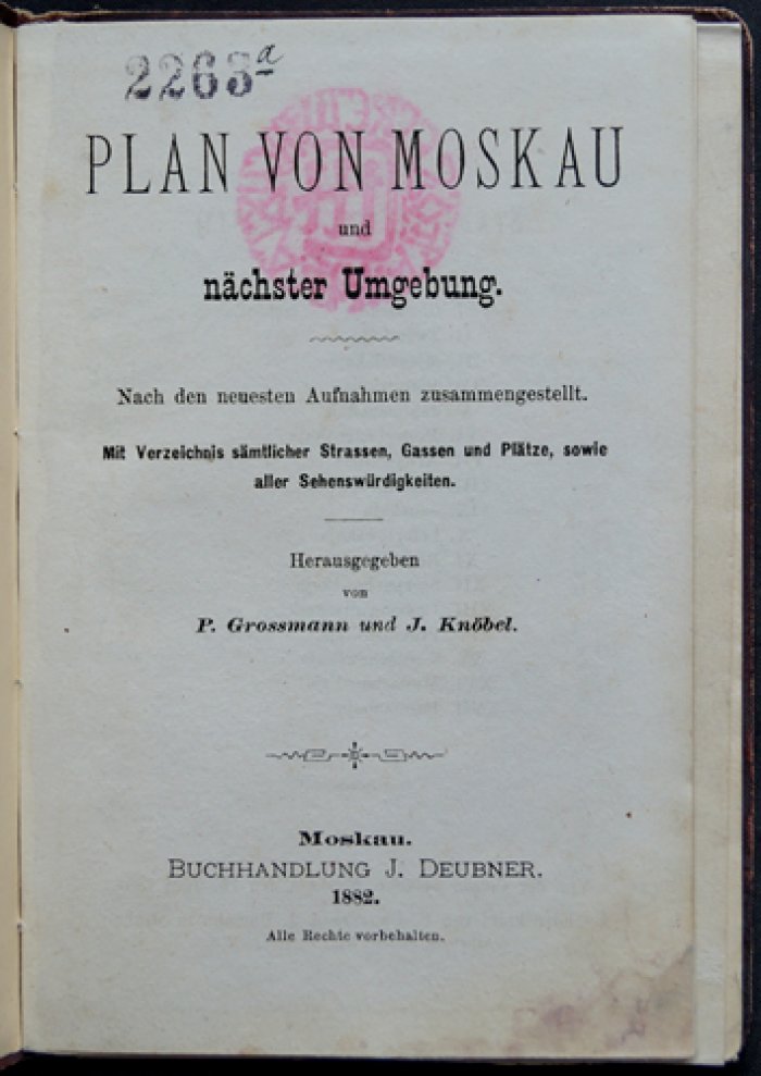 План Москвы и ближайших окрестностей, 1882: улицы, переулки, площади и достопримечательности (немецкое издание)