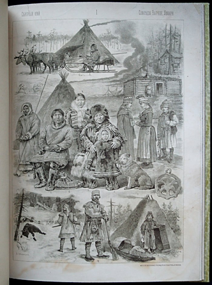 Русские народы: Наброски пером и карандашом. Часть первая. Европейская Россия (в трёх выпусках)