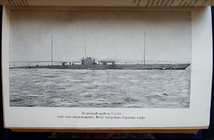 «Морской сборник». 1921 год — полный годовой комплект (12 номеров) в библиофильском полукожаном переплёте