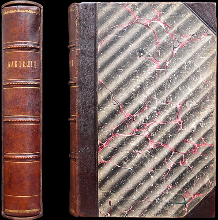Бастилия (1374–1789). Исторический очерк: от крепости к тюрьме и к разрушению 21 мая 1791 года