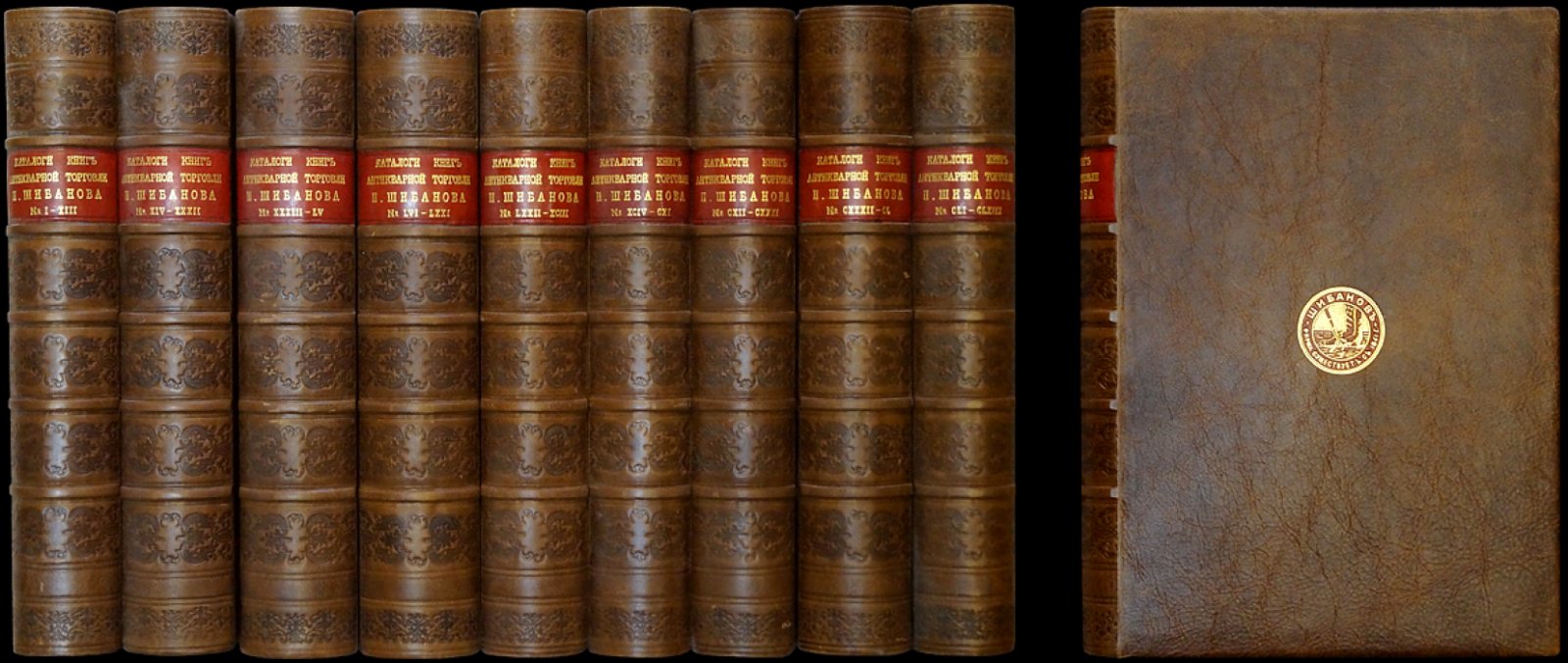 Антикварная книжная торговля П. П. Шибанова в Москве: Deluxe-репринт, 9 томов (каталоги редких русских книг 1885–1916 гг.)